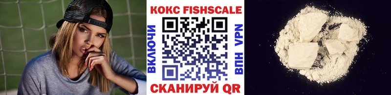 ГАШИШ Волгореченск