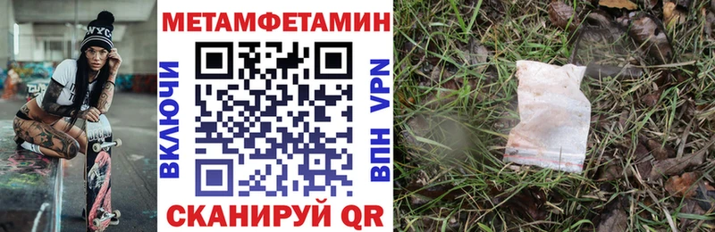 Купить где  Волгореченск  Амфетамин Розовый 