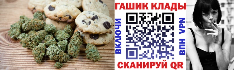 Купить закладки  Волгореченск  Cannafood конопля 