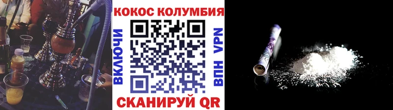 Купить  Волгореченск  Cocaine 98% 