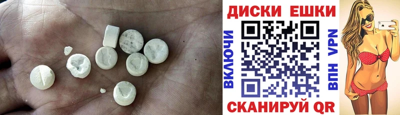 Ecstasy XTC  Купить где  Волгореченск 