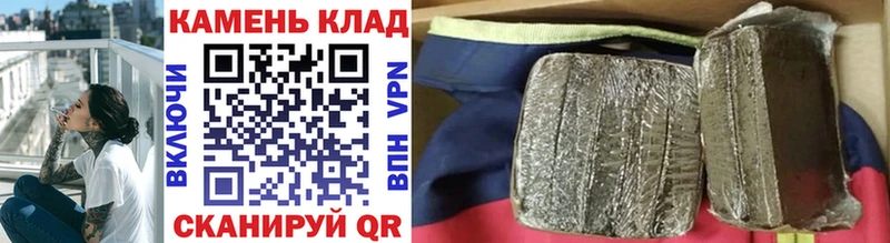 Купить  Волгореченск  ГАШ VHQ 