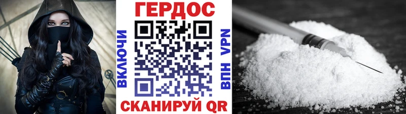 ГЕРОИН афганец  Купить закладки  Волгореченск 