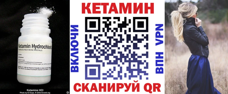 Купить закладки  Волгореченск  КЕТАМИН ketamine 