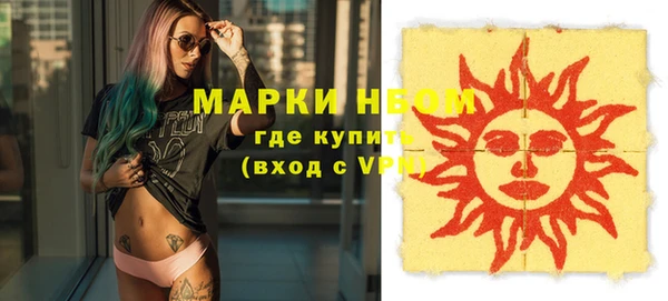метамфетамин Коряжма