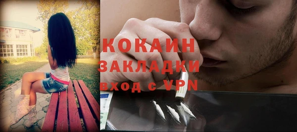 метамфетамин Коряжма