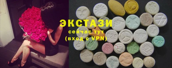 стафф Козловка
