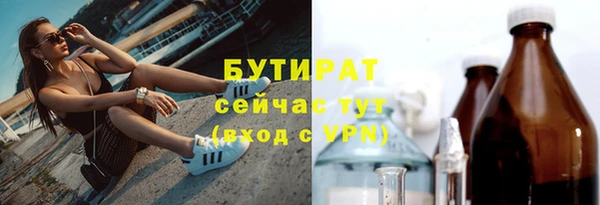 прущая мука Корсаков