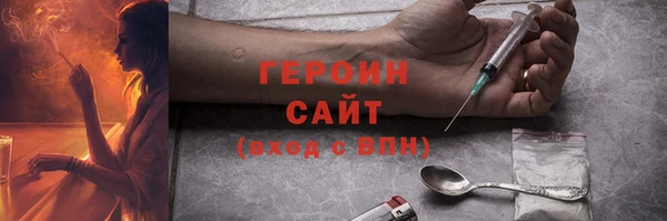 стафф Козловка