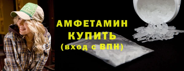 стафф Козловка
