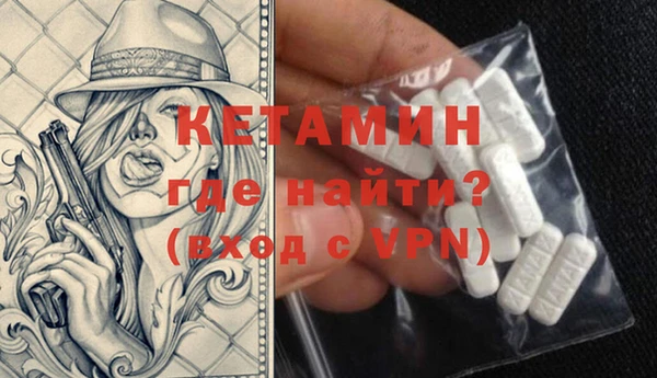 метамфетамин Коряжма
