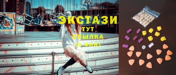 стафф Козловка