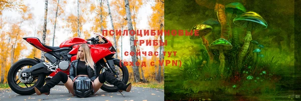 метамфетамин Коряжма