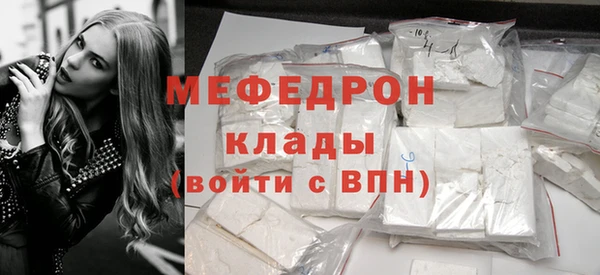 спиды Костерёво