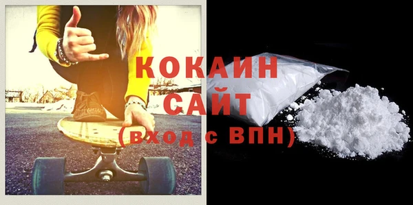 стафф Козловка