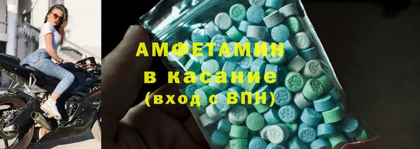 стафф Козловка