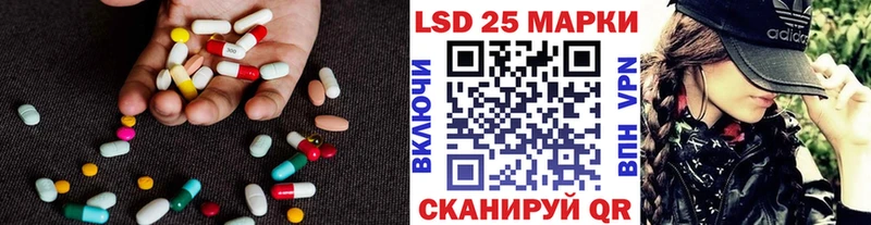 LSD-25 экстази ecstasy  Купить  Волгореченск 