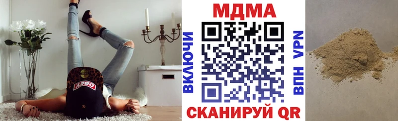 МДМА crystal  Купить где  Волгореченск 