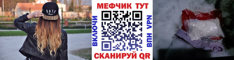 Купить где  Волгореченск  МЯУ-МЯУ мяу мяу 